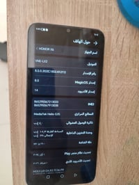 هونر X6 • ١٢٨ • مكفول