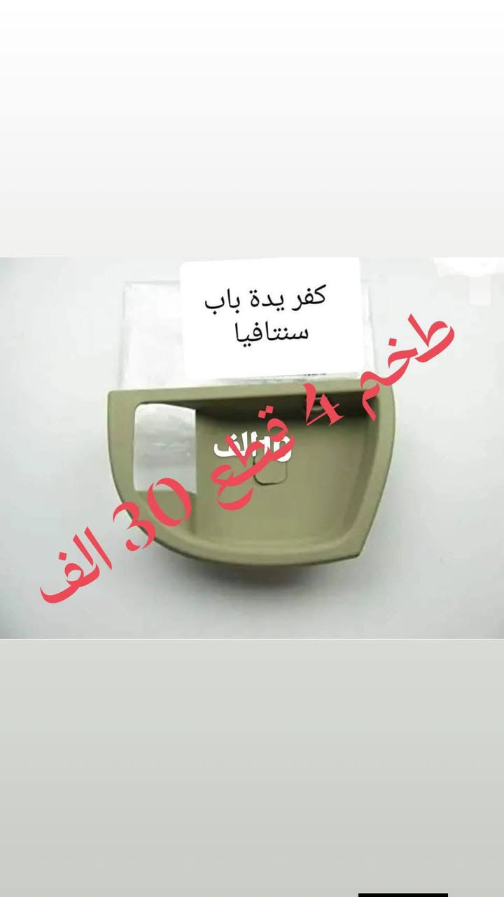 للحجز والسؤال راسل الخاص 
#سنتافي_انسب_الاسعار


**إذا كنت صاحب هذا الإعلان وتريد حذفه لأي سبب، رجاءا أرسل رسالة إلى الدعم الفني**