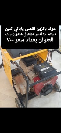 هاتف ٠٧٩٠٥٤٣٩٢٠٨