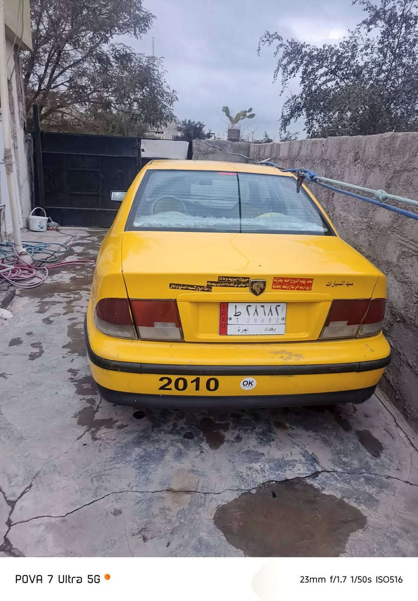 السلام عليكم سمند للبيع موديل 2010شرط غرامات والمرور وشرط التحويل فقط سعره 33وبيه قليل مجال
مكاني كركوك ***********هاذ رقم موبايل اتصال
