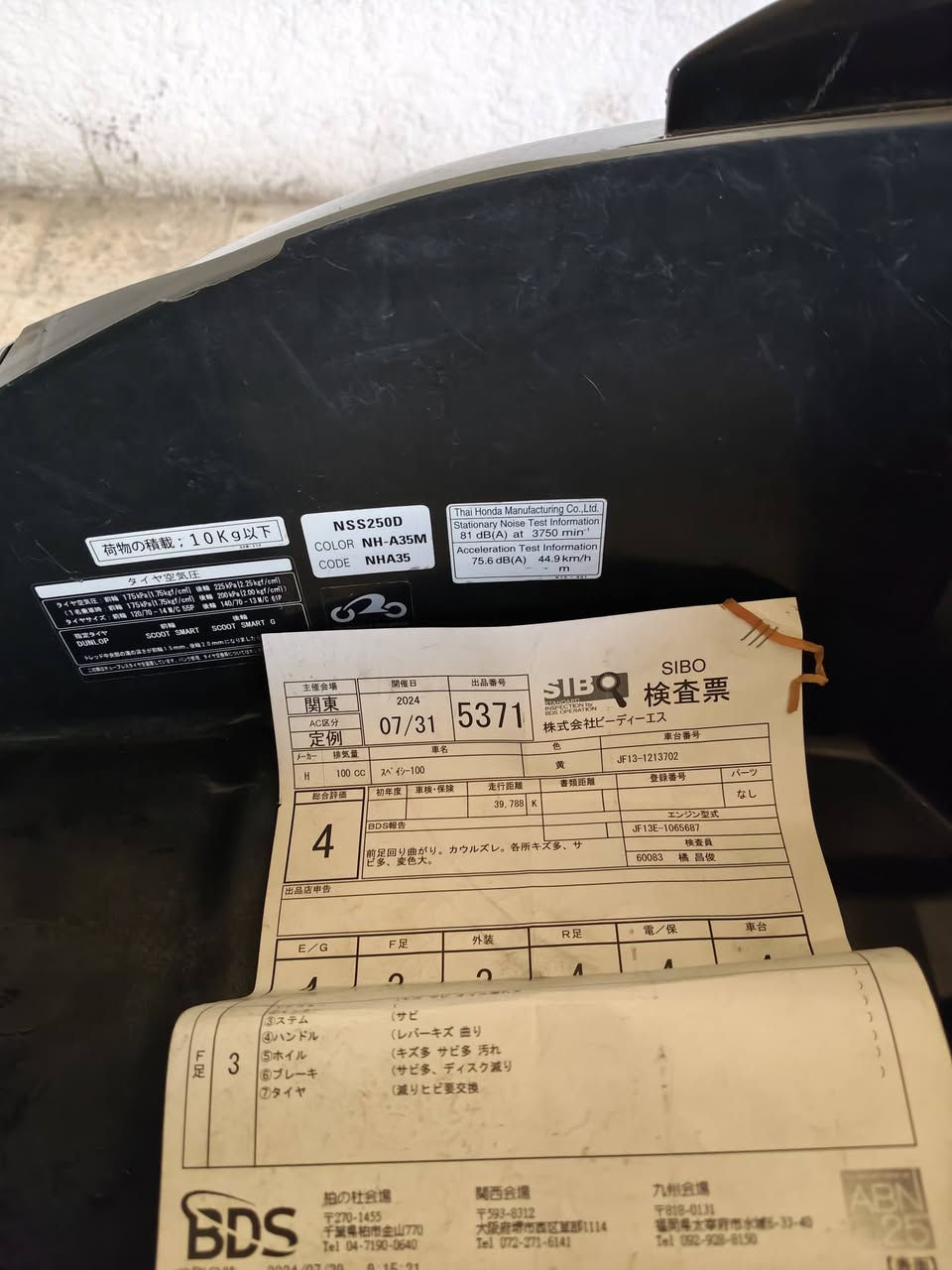 صفر/12دراجة وكالة مكاني جميلة ***********
