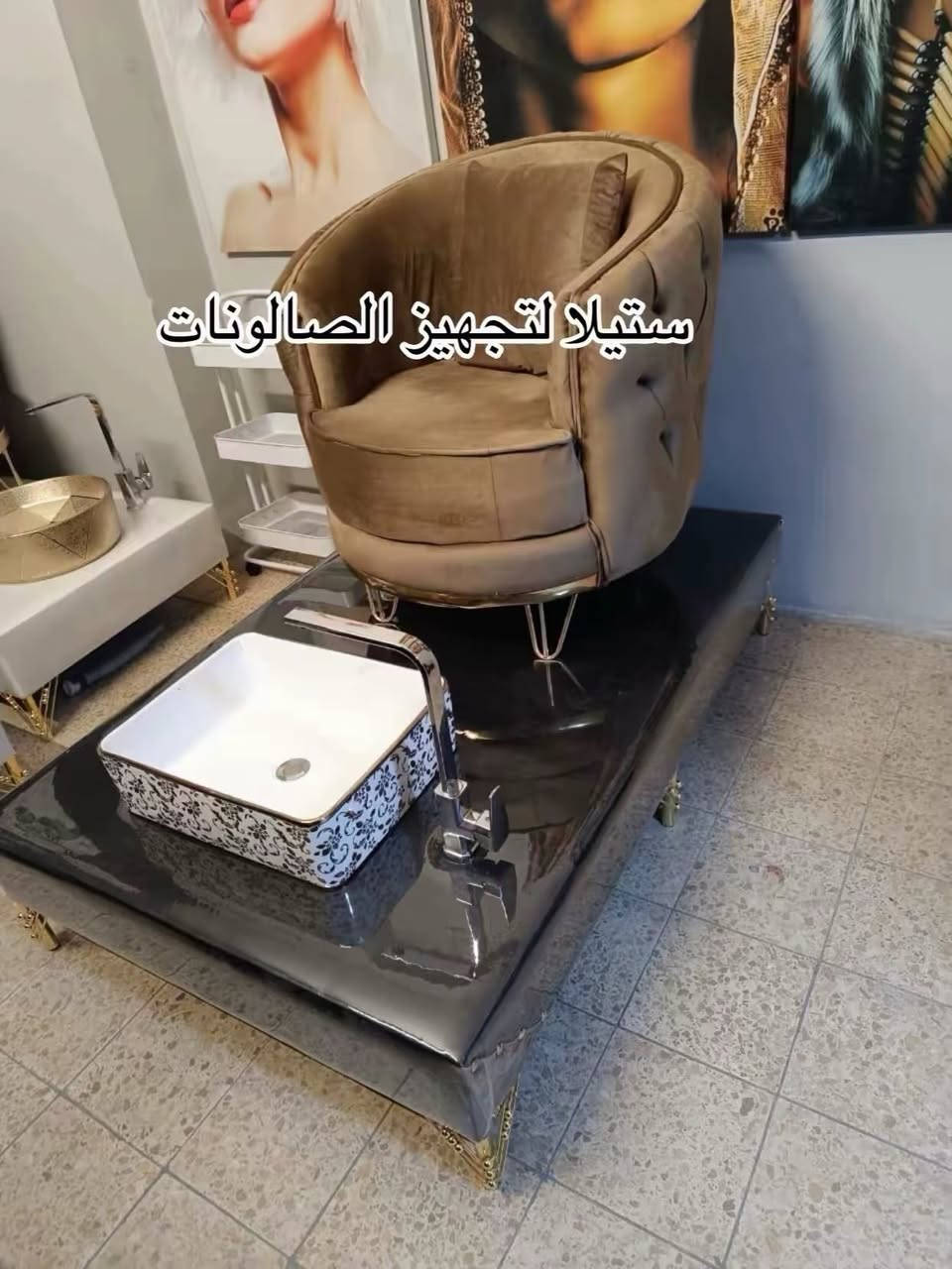 يتوفر تجهيز كامل لصالونات الحلاقة رجالي و نسائي 🤍🔥 
ديكورات ✨
كراسي ✨
مغاسل شعر ✨
كومديات و رفوف ✨
كرسي قدم (ستيج )✨
قنفات استراحة ✨
متوفر توصيل داخل العراق 🇮🇶 
 للاستفسار و الحجز مراسلة الصفحة ✅


**إذا كنت صاحب هذا الإعلان وتريد حذفه لأي سبب، رجاءا أرسل رسالة إلى الدعم الفني**