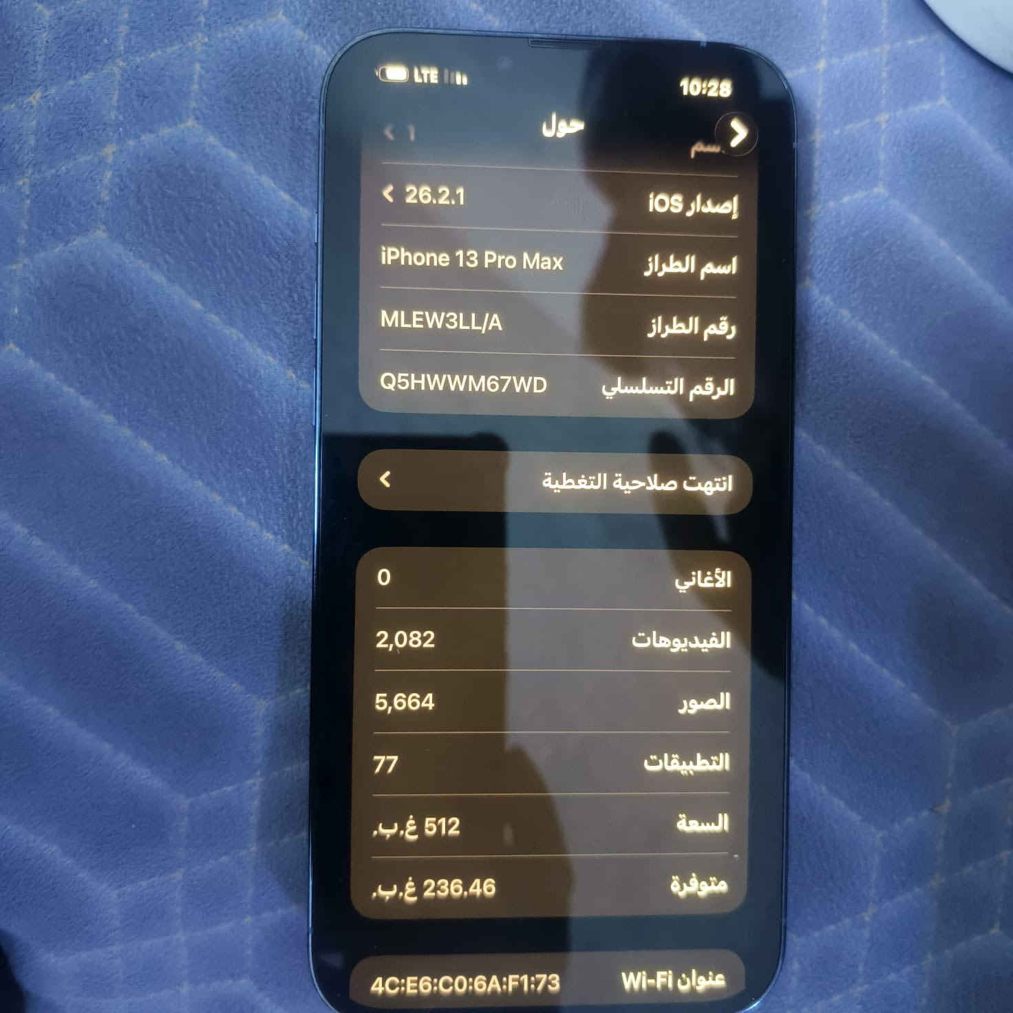 سلام عليكم ايفون 13برو ماكس 
مواصفات 
.مكفول كفاله عامة من اي تبديل وصيانه
.ذاكرة 512 
بطاريه 93 استخدام قليل
السعر خاص /مراوس الالترا 24s


**إذا كنت صاحب هذا الإعلان وتريد حذفه لأي سبب، رجاءا أرسل رسالة إلى الدعم الفني**