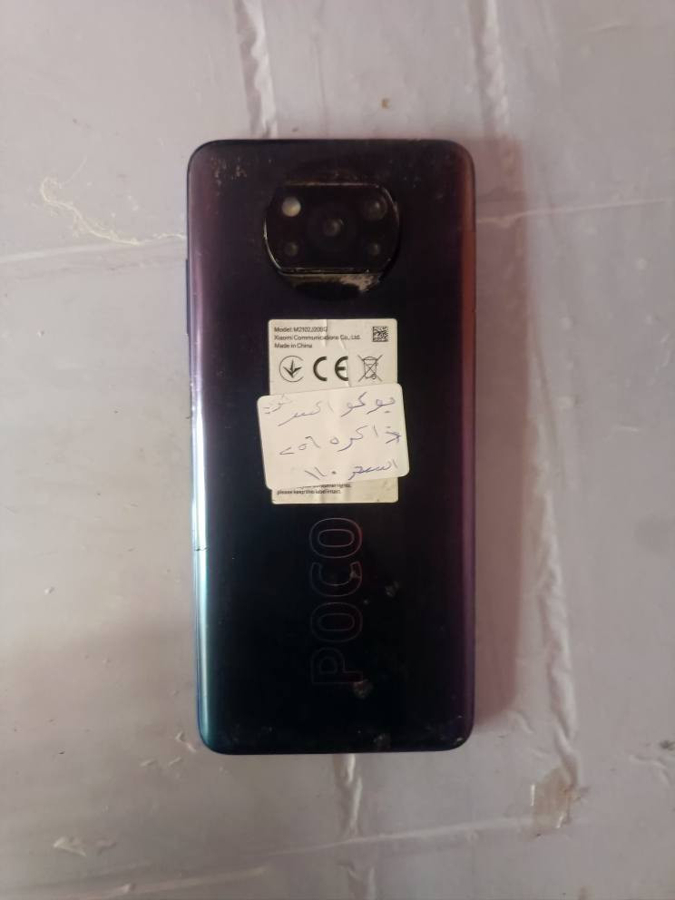 بوكو اكس ثري برو لبيع نضيف سعره 90 كربلاء, العراق


**إذا كنت صاحب هذا الإعلان وتريد حذفه لأي سبب، رجاءا أرسل رسالة إلى الدعم الفني**