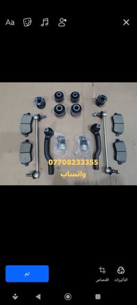 🔸 متوفر مواد سني هندي 07708233355