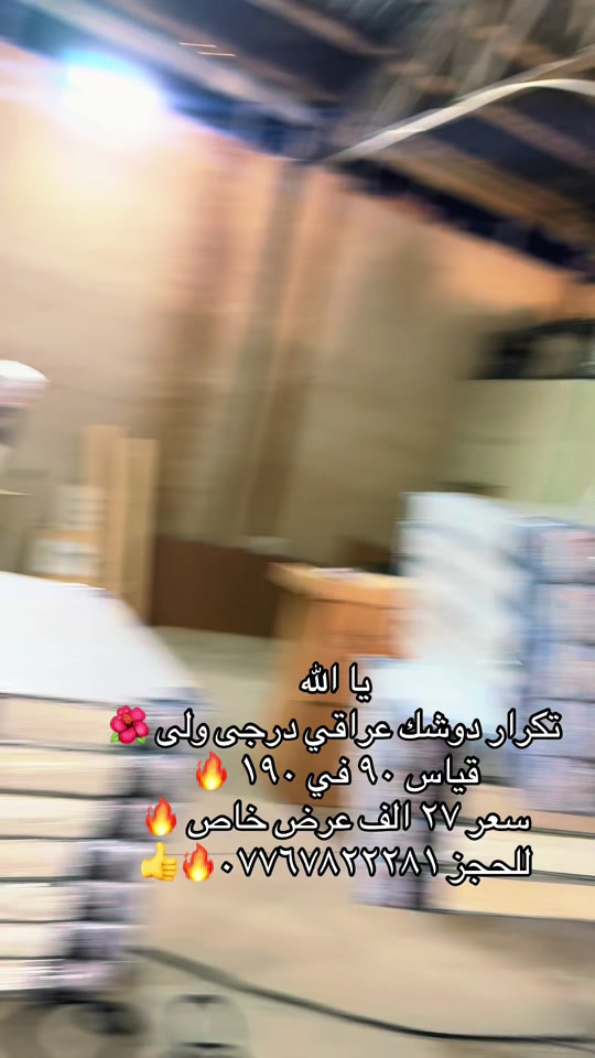 #معرض_دبي #*********** #قبله_حي_المهندسين_👍🏻 #مشاهير_تيك_توك_مشاهير_العرب 
