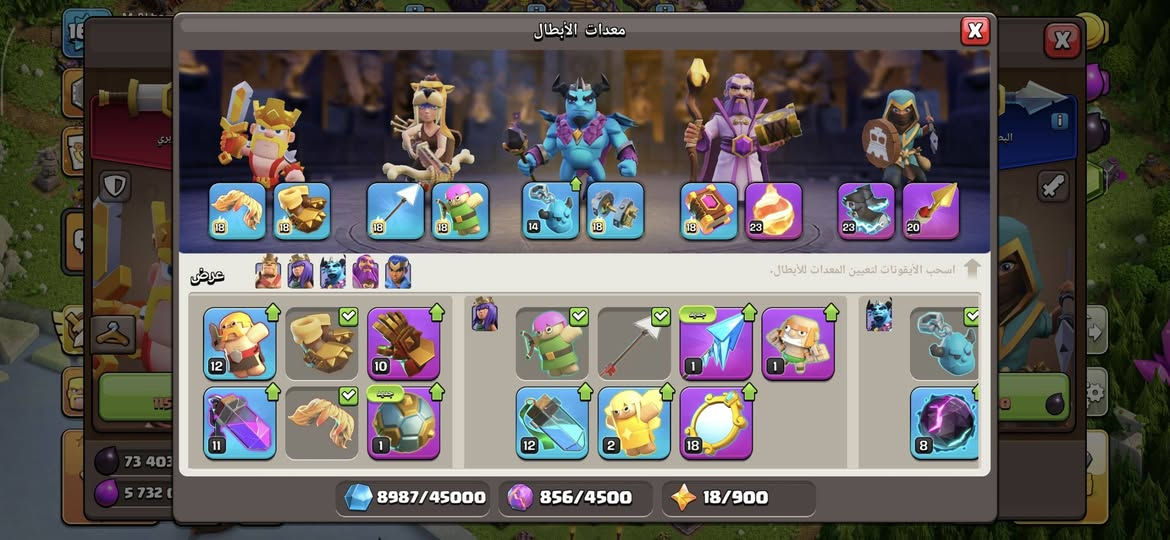 تاون 15 ترقية جديدة للبيع مكاني بابل
الربط فقط جيميل بدون رقم
ايدي القرية #GGJUPLPC9
1600 جوهرة + تغيير الاسم مجاني
معدات ملوك + كوخ المساعد
130 وسام + خصم التذكرة
السعر 20 ؏ـراقي فقط
طريقة الدفع اسياسيل + ماستر كارد


**إذا كنت صاحب هذا الإعلان وتريد حذفه لأي سبب، رجاءا أرسل رسالة إلى الدعم الفني**