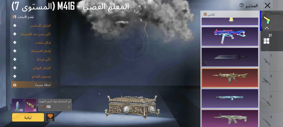 سلام وعليكم حساب بوبجي التبديل بقوه وطي فرق ضمان سترداد شكد ميعجبك


**إذا كنت صاحب هذا الإعلان وتريد حذفه لأي سبب، رجاءا أرسل رسالة إلى الدعم الفني**