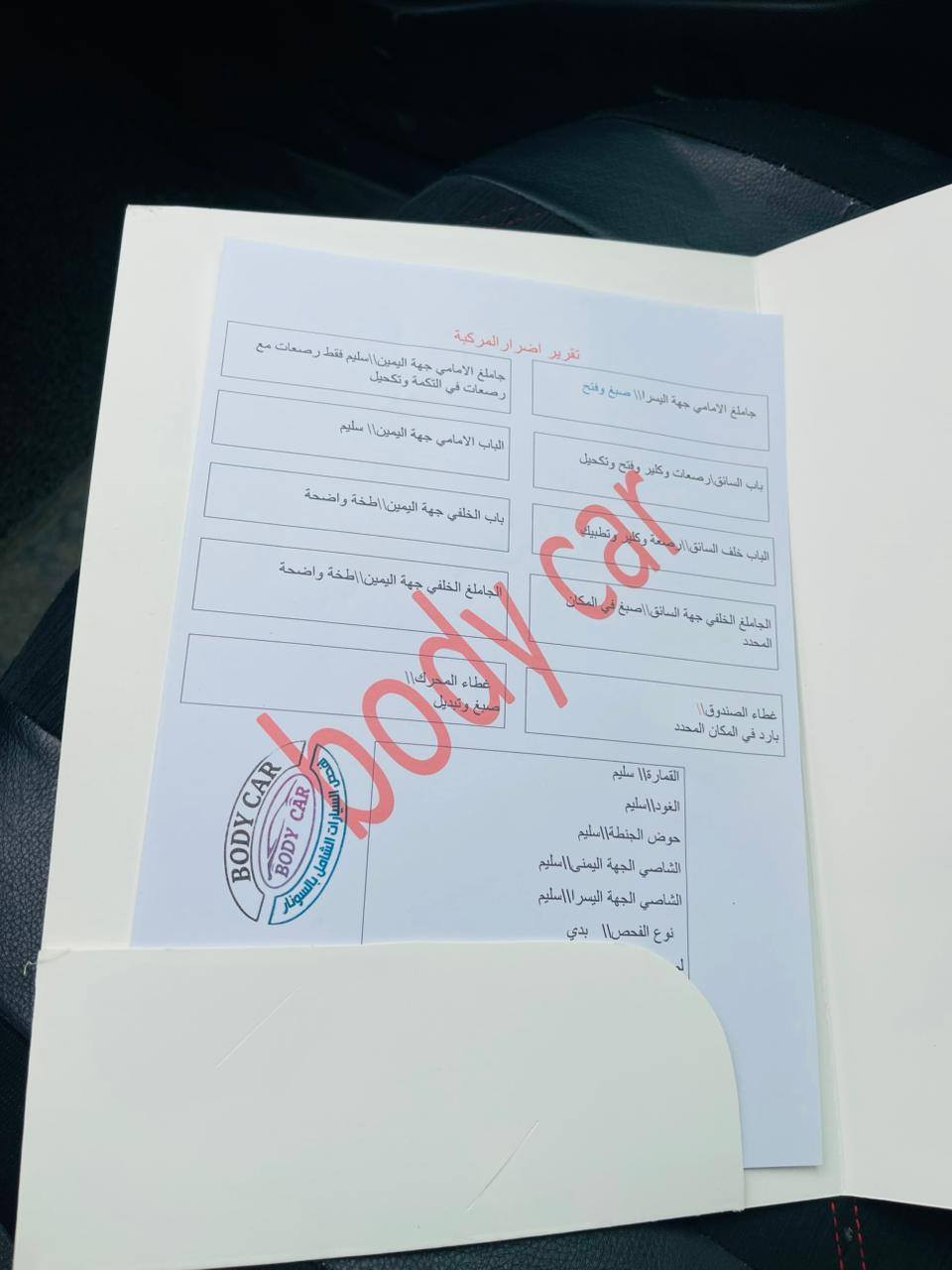 انترا 2018 امريكي  حادث امريكة جاملغ وبنيد بدون داخل وبيهة سونار السيارة خير من لله تبريد تدفئة صدر جدد مكينة مال حاوية توني شديتهة 
مابيهة اي نقص مكاني بغداد السعر 122
***********

