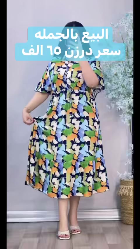 ٦٥ الف فقط 
كشمير الإيطالي وشرط الفحص 

قياسات 2XL 3XL 4XL 5XL

قالب راهي و قياسات حقيقيه 
موديلات دكمه شغاله 
خرطه سحب 
دبل كلوشه 

توصيل ٥ الاف كل مدن العراق 
او زيارة محلنا 

بغداد الدوره شارع ٦٠ عماره دانتيل 
مقابل مطعم الريان
 
***********
***********
***********
رابط  التلي كرام:  

https://t.me/pashaBaghdad
— at ‎الدورة شارع ٦٠‎.
