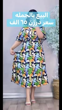 ٦٥ الف فقط  كشمير الإيطالي وشرط الفحص   قياسات 2XL 3XL 4XL 5XL  قالب ر...