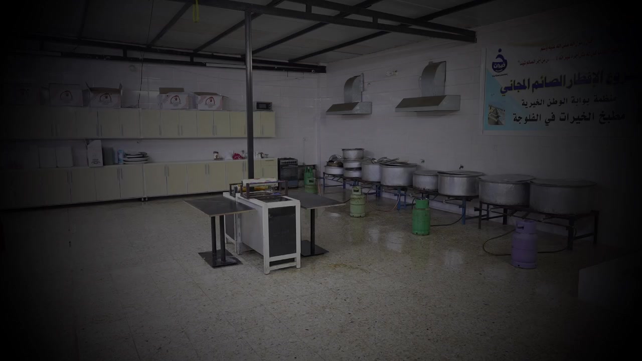 يالله نبدا سعاده جديده

المطبخ جاهز لاستقبال شهر الخيرات 

يجهز المطبخ يوم غذا ان شاء الله 100وجبه افطار الى 100عائله 
و١٠٠علبه الى الكرفان المجاني عند مدخل المدينه 

بتبرع وعلى روح المرحومه الدكتوره نبراس ناظم المحمدي لروحه الطاهره 

للتبرع الاتصال 
***********
***********
