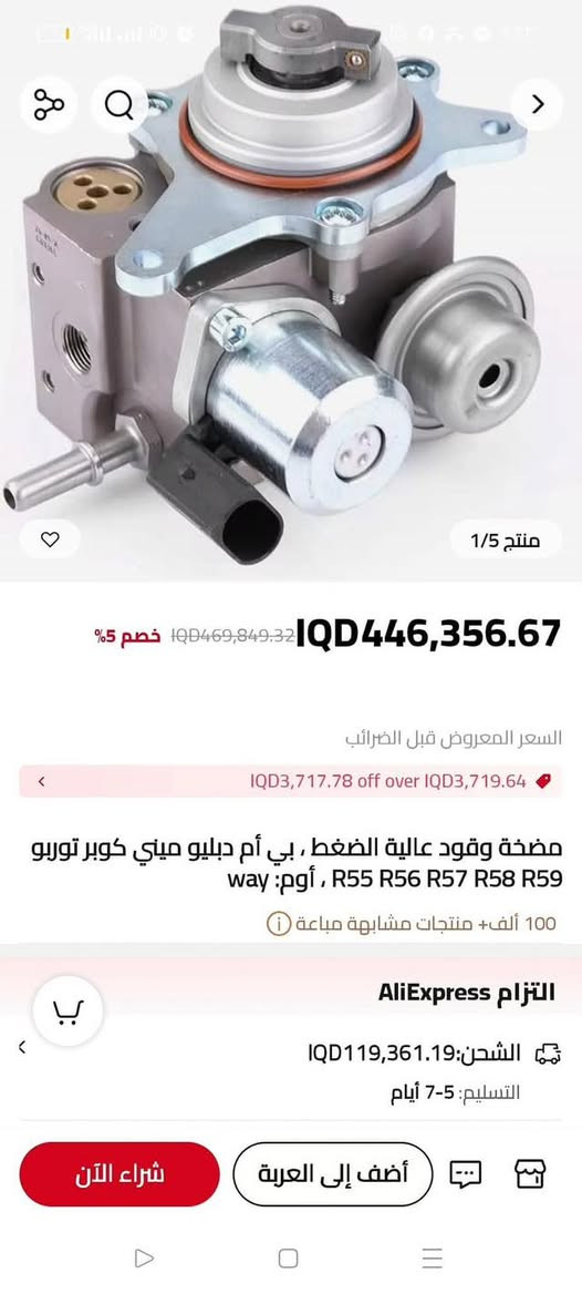 ادوات احتياطيه لسياره BM
اعطيني سعرك اعلى سعر ابيع


**إذا كنت صاحب هذا الإعلان وتريد حذفه لأي سبب، رجاءا أرسل رسالة إلى الدعم الفني**