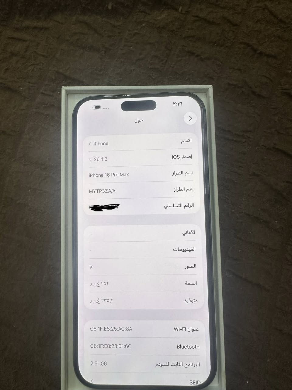 ايفون ١٦ برو ماكس دبل سيم كارت بطاريه ٨٨ ذاكره ٢٥٦ كارتونه ويا جهاز شخط مابي ولا مستبدل بي اي شي سعره مليون ٢٢٥ ١٢٢٥مكاني بغداد الكراده رقمي ***********
