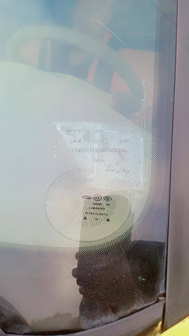 السلام عليكم سياره للبيع شيري كوين رقم بغداد الاماني ابلاد كلها مكينه وكير وحداده  كهربائيات ابلاد راعي متوفي مستمسكات عندي كفاله سرقه وعشائر مكان البصره خاص مفتوح مراوس السعر 15


**إذا كنت صاحب هذا الإعلان وتريد حذفه لأي سبب، رجاءا أرسل رسالة إلى الدعم الفني**