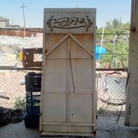 لبيع 07706842072