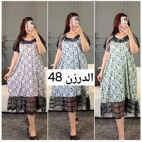 جملة اقل طلب نص درزن


**إذا كنت صاحب هذا الإعلان وتريد حذفه لأي سبب، رجاءا أرسل رسالة إلى الدعم الفني**