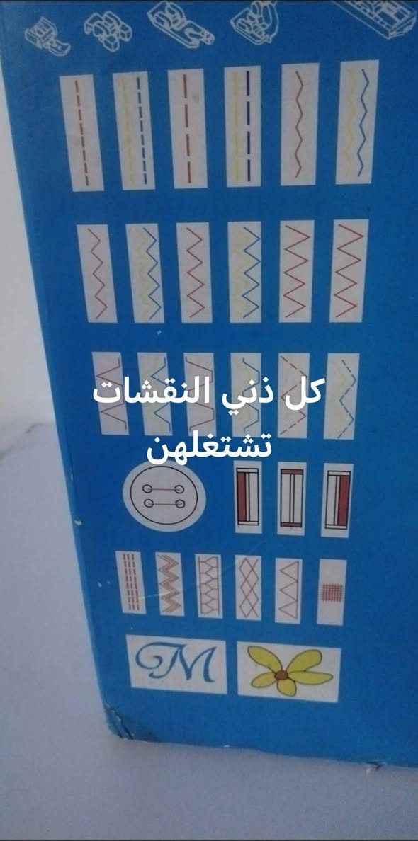 مكينة خياطة يابني صناعي منزلي جديدة استخدام واحد مابيها اي ضرر، ،تشتغل تطريز و أوڤر، وخياطة بيت الدكمة، كل نقشاتها موجودة على الكارتونة سعرها 125 وبيها مجال


**إذا كنت صاحب هذا الإعلان وتريد حذفه لأي سبب، رجاءا أرسل رسالة إلى الدعم الفني**