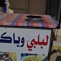 جنبر • بفتحتين • كربلاء