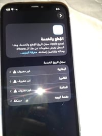 ايفون12عادي للبيع مثل مموضح ب صور جهاز نضيف بعده سعر ٣٠٠وبي مجال بسيط ...