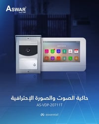 منزلك أكثر أمانًا مع التحكم الذكي والحماية المتطورة في الأبواب.  وفرنا...