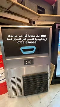 قفل المكان العامرية العمل الشعبي