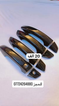 مدير الكروب والأعضاء المحترمين عروض خاصهBYD 🚙مرايات باتمان 20 الف  🚙غط...