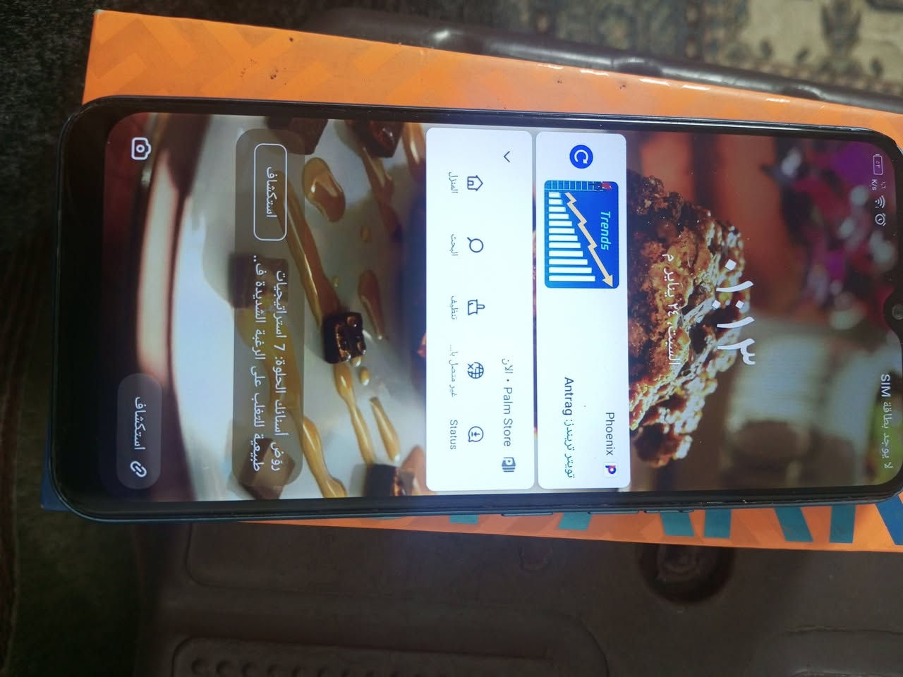 للبيع نظافه 99%
السعر 130 عنواني الدورة شارع 60 
*********** وتس اب
