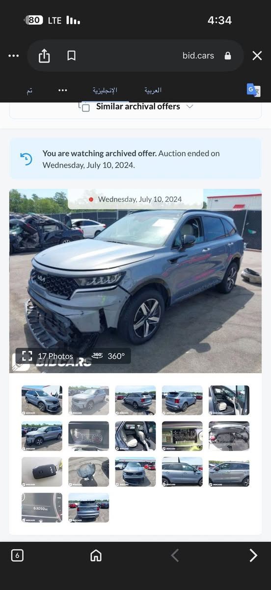 السلام عليكم سورنتو موديل 22  فتحه بنوراما كشنات تدفئه اتو استوب رادار نقطه عمياء حساسات امامي خلفي 7 راكب مكينه 3500 تنفس طبيعي بدون صبغ بدون بارد كفاله حادثها فقط دعاميه صور الحادث موجوده بلمنشور ماشيه 140 كيلو.  رقم اربيل باسمي مميز العنوان واسط الصويره الاستفسار *********** 
السعر 230
