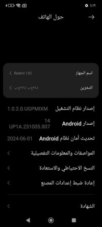 ريدمي 13c • شحن البلاد