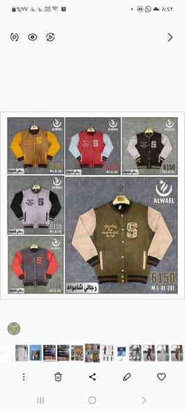 تنزيلات تنزيلات 

أقوى تخفيضات ع مستوى العراق 

سويتر شامو  شرط الأصلي 

ركز زين شامو مو عادي يعني اصلي 

السعر فقط 4 الف 

القياس M L XL XXL 

العنوان شرقاط قريه شكرا الشارع العام مجمع

 محطم الاسعار 

الاستفسار ع ارقام 

***********

***********
