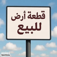قطعة ارض للبيع حي الموظفين مساحة ٢٠٠متر ثاني قطعة على شارع ٣٠ موقع تجا...