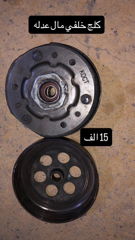 سلام عليكم غراض تفصيخ كلمن وسعره مكان بغداد غزاليه رقم ***********
