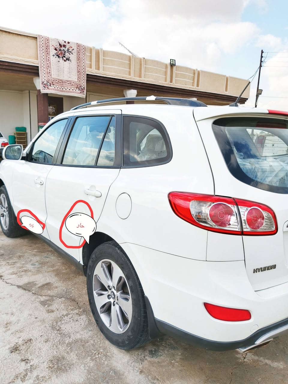 السلام عليكم سنتافي V6 ستة سلندر فور ويل سبعة راكب موديل 2012 رقم بغداد الماني مكفولة ما عدة الموضح بالصورة مكينة كير مكفولات كشن كهربائي مري كهربائي ثلاث قطع تبريد ثلاجة و هواي مواصفات بيهة بندي صندوك جكات بكان السيارة بغداد السعر 170 بيها مجال حك جيتك لل ستفسار 
***********
***********
