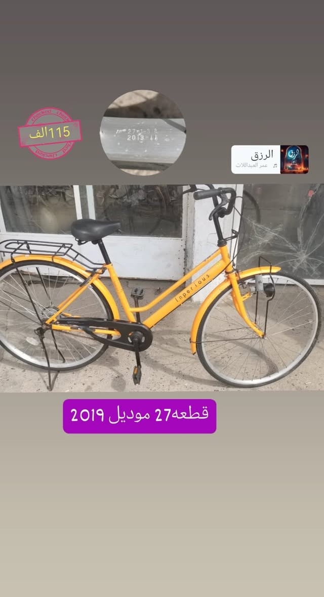 #انسب_الاسعار 🔥🔥
باسكلات شحن جديد  الاسعار بالصور #وبيهن #مجال
 باسعار ارخص من كوكجلي 🔥🔥
#الموقع حي سومر مقابل باب محطة الكهرب قرب ساحة الغاز
#الرقم_واتس  ***********
