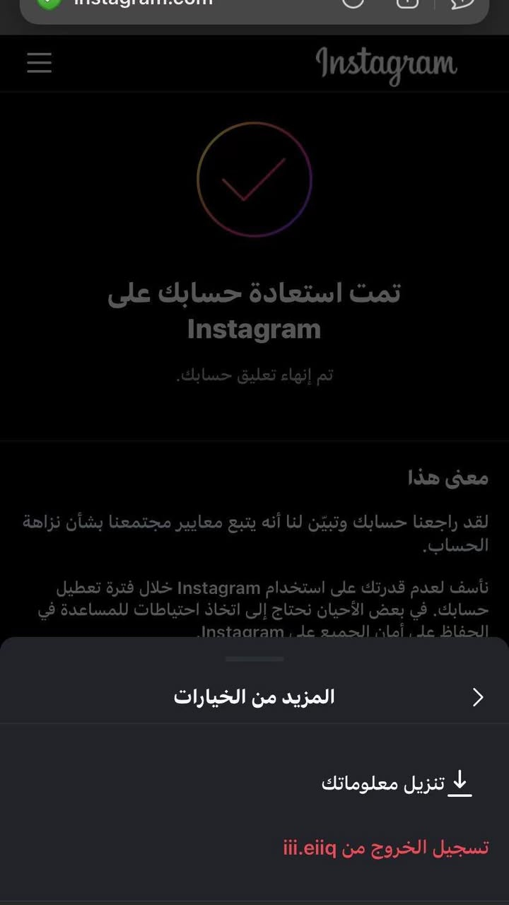 متوفر فك و استرجاع جميع الحسابات الي معطله اضمن حق اي شخص بسعار مناسبه 
جميع الاستفسار راسلني 
وبل خدمه  اتصال او واتساب او تلي
  
 ***********

    ادمن وافق جزاك الله خير الجزاء
