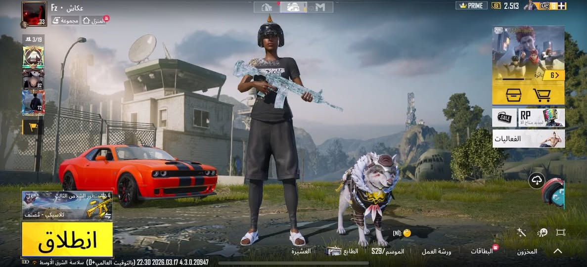 حساب ببجي لبيع لفل73/كذلك4 بدلت اكس حساب مرتب سعر الحساب200 قفل


**إذا كنت صاحب هذا الإعلان وتريد حذفه لأي سبب، رجاءا أرسل رسالة إلى الدعم الفني**