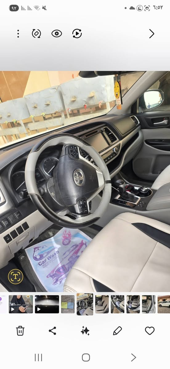 هايلندر ١٩ فول فقط بارد بنيد بدون صبغ ٢٨٠ صلاح الدين العلم ***********
