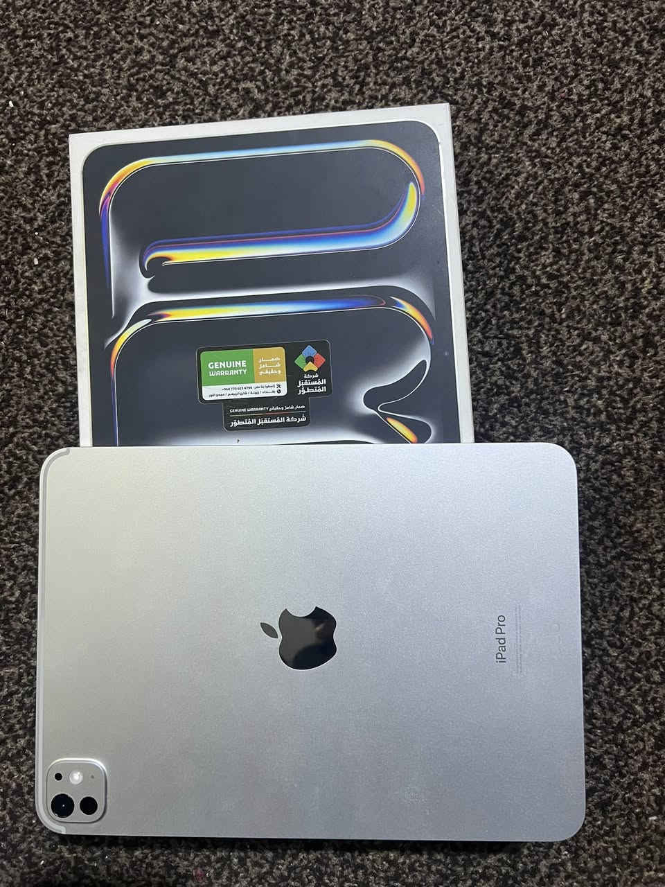 السلام وعليكم عرض ايباد برو M4 الذاكره 256 البطارية 91 السعر 850 مكان بغداد


**إذا كنت صاحب هذا الإعلان وتريد حذفه لأي سبب، رجاءا أرسل رسالة إلى الدعم الفني**