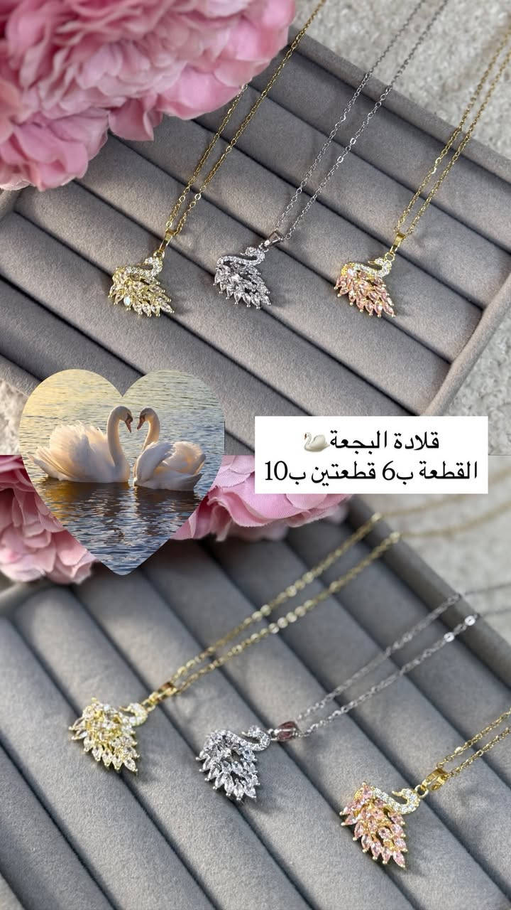 اكسسوارات كوالتي ممتاز بأسعار تحفة🥹🤏🏻
جمال ونزاكة🥹💗💗

توصيل:
بسماية الف‼️
بغداد ومحافظات 5 الاف‼️


**إذا كنت صاحب هذا الإعلان وتريد حذفه لأي سبب، رجاءا أرسل رسالة إلى الدعم الفني**