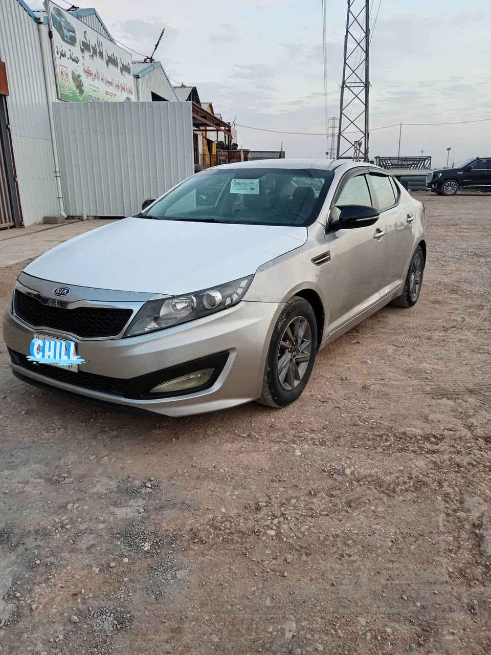 سلام عليكم
اوبتيماء 2013 رقم ذي قار  وارد امريكي ليبل واحد  حادث شاملغ فقط  بدون دواخل  مواصفات شاشه كامره دوار تحكم استيرن جيتين  لايت  مكينه 2400 السياره جديده وجاهزه مابيه نقص   حداديه تخم تاير تبريد 
مكاني ذي قار الغراف 
السعر 105 وبيهآ مجال بسيط درهم مراوس
 رقم الهاتف 

 ***********
