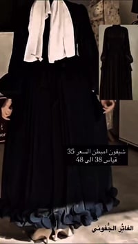 ملابس بنات • تصميمي • بغداد