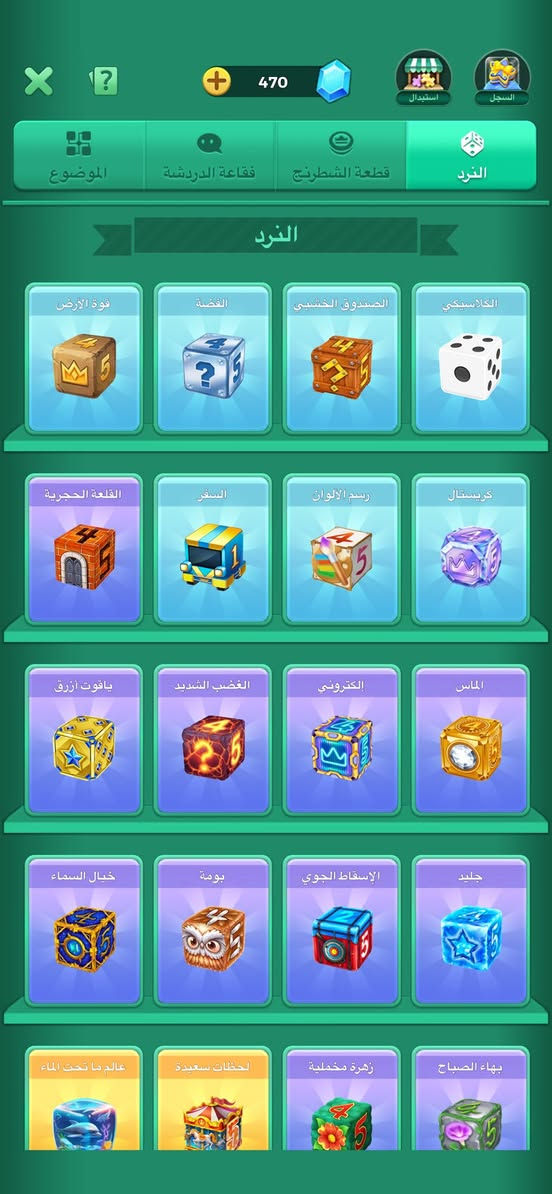 مقابل حساب ببجي


**إذا كنت صاحب هذا الإعلان وتريد حذفه لأي سبب، رجاءا أرسل رسالة إلى الدعم الفني**