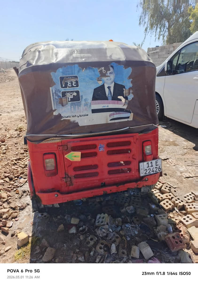 تكتك موديل 17
تكتك مكينه 20 نضيفه بدون تنقيص رقم وسنويه راعيه بل نهروان يريد تحويل 
سعر 3800
*********** وادساب موجود
