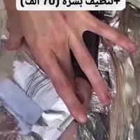 عروض عيد الفطر بكج الجمال والدلال لعيونكم زبوناتنا صالون وسبا حرير صبغ...