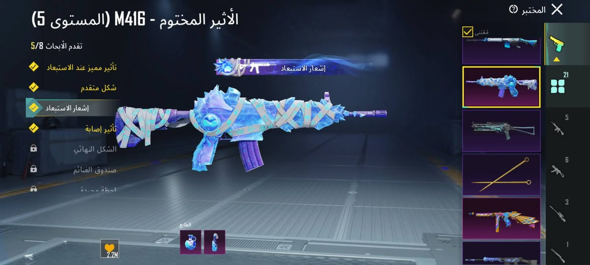 السلام عليكم حساب ببجي عالميه للبيع تفاصيل موضحه قدامكم بالفيديو والصوره مكان كربلاء ابيع وجه لوجه فقط سعر الحساب 150وبي مجال ادمن وافق


**إذا كنت صاحب هذا الإعلان وتريد حذفه لأي سبب، رجاءا أرسل رسالة إلى الدعم الفني**