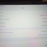 ايباد 11 برو M3 • بطاريه 100 • ضمان 2027