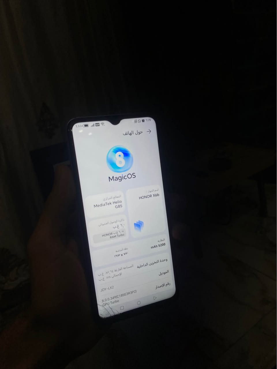 ✨ Honor X6b | الأداء الاقتصادي المتكامل 📱
الخيار الأفضل لسعره.. مواصفات قوية وتصميم أنيق:
• 💾 الذاكرة: 128 جيجابايت.
• ⚡ الرام: 6 جيجابايت.
• 🔋 البطارية: 5200 مللي أمبير (عملاقة).
• 🔌 الشحن: سريع بقدرة 35 واط.
• 📸 الكاميرا: أساسية بدقة 50 ميجابكسل.
• 🖥️ الشاشة: سلاسة 90Hz.
✅ جهاز عملي، بطارية تدوم طويلاً، وسعر مناسب جداً.

ملاحضه الفطر بل لزكه مو بلشاشه جهاز جديد مداخل تصليح 
السعر 125 
بغداد حي او بغداد, العراق


**إذا كنت صاحب هذا الإعلان وتريد حذفه لأي سبب، رجاءا أرسل رسالة إلى الدعم الفني**