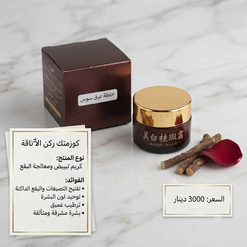 تتوفر خدمة توصيل لجميع المحافظات 🇮🇶
***********

التفاصيل والاسعار داخل الصور البصرة, العراق
