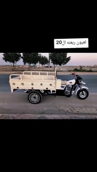 ستوته • موديل ٢٠ • كفاله عامه